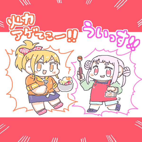 🔥🙌どんどん焼いちゃうよ～!!🐙🔥 