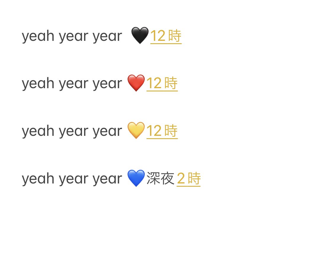 あべべべ S Tweet 僕の彼女になってよ 歌割り ハモリは省いてます 間違ってるとこあったら教えてください Snowman 素のまんま Trendsmap あべべべ S Tweet 僕の彼女になってよ 歌割り ハモリは省いてます 間違ってるとこあったら教えてください Snowman 素のまんま Trendsmap