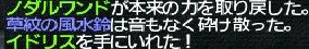 odin78906166's tweet photo. 前回引退時にやり残していたひとつを完遂できたことがただただ嬉しい。　＃FF11 https://t.co/qXwMt5aHKr