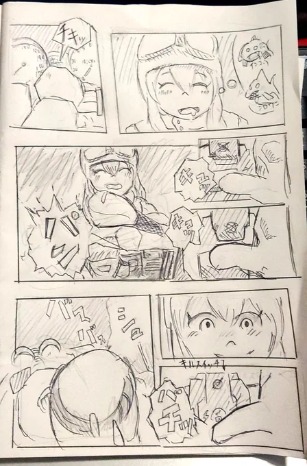 昨日の明け方
バイクに起こった悲劇を漫画にしました。 