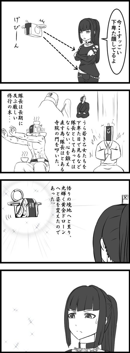 本気絵が間に合わなかったせいで碌な絵ひとっつもないZE!
 #いい推しの日 
#アリスギア 