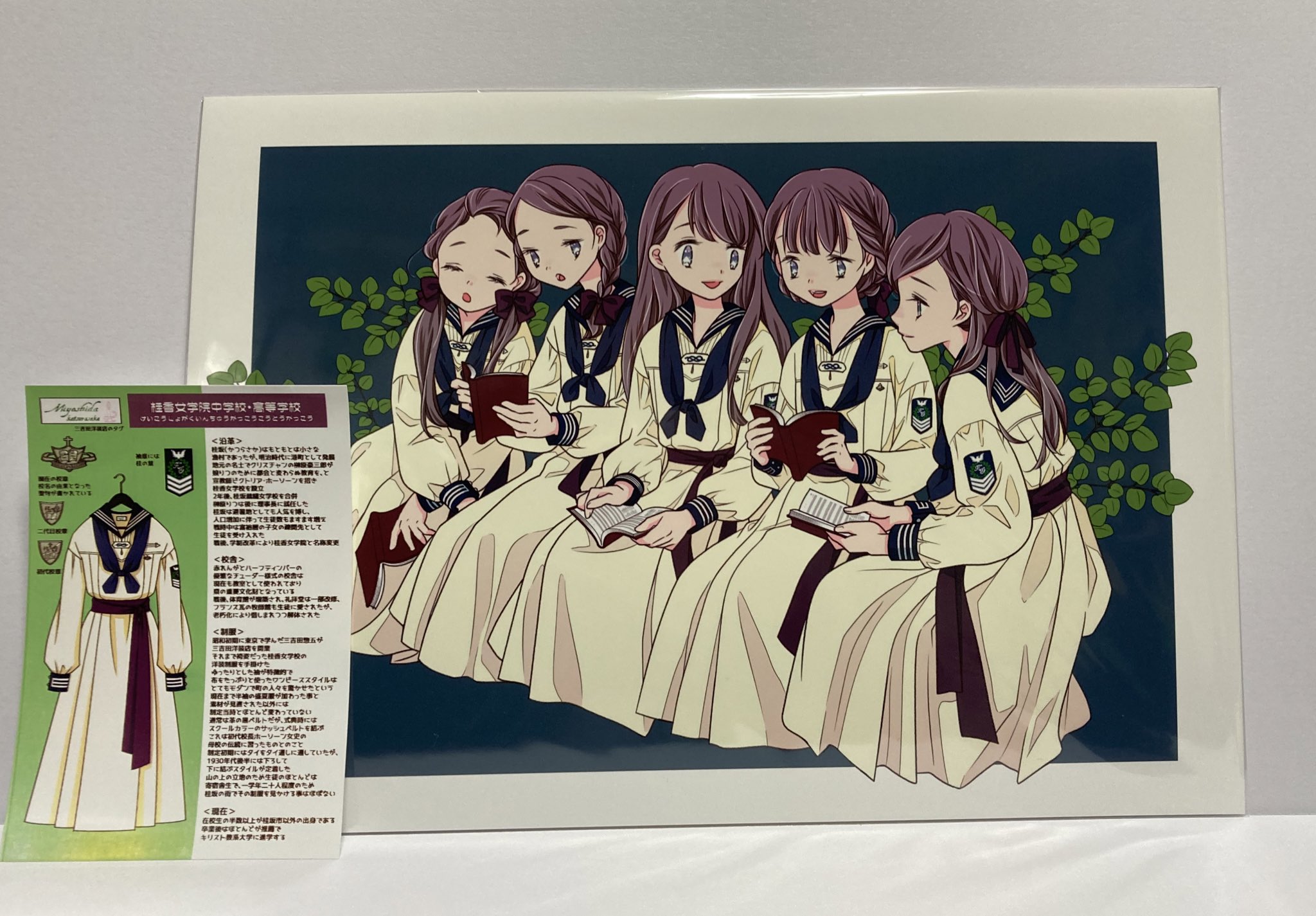 ぼんちゃんさんの制コミ購入本 イラスト感想レポート 勝手におまとめ Twitter