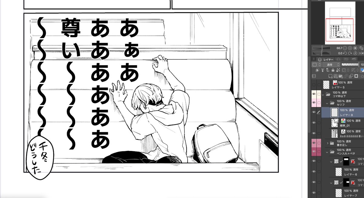こうなった 