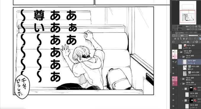 こうなった 