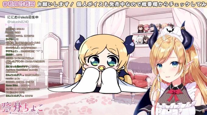 今日のちょこ先生の配信で僕の四コマ漫画読まれてた!!!!!嬉しい!!!!!
アテレコされてて夢のようでした…!!(*'▽`*) 