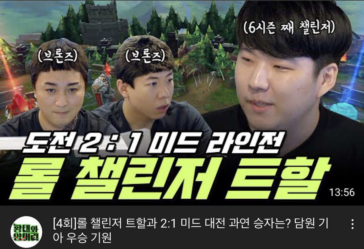 yangsechanifc's tweet photo. [🎬Video on 211104] Hwang Tae &amp; Yang Miri EP4: Thal YouTube 

🔗 https://t.co/gDHm9qmS7N
·
#양세찬 #yangsechan
#황태와양미��� #hwangtaeandyangmiri
#사이코러스 #psychorus
#코미디빅리그 #코빅 #comedybigleague 
#빽사이코러스 #backpsychorus https://t.co/1uhV5VxQA1