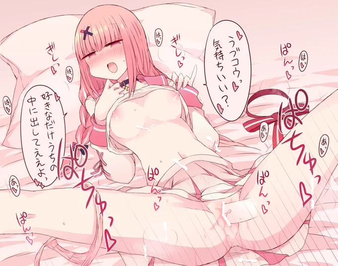 sskuえっち 