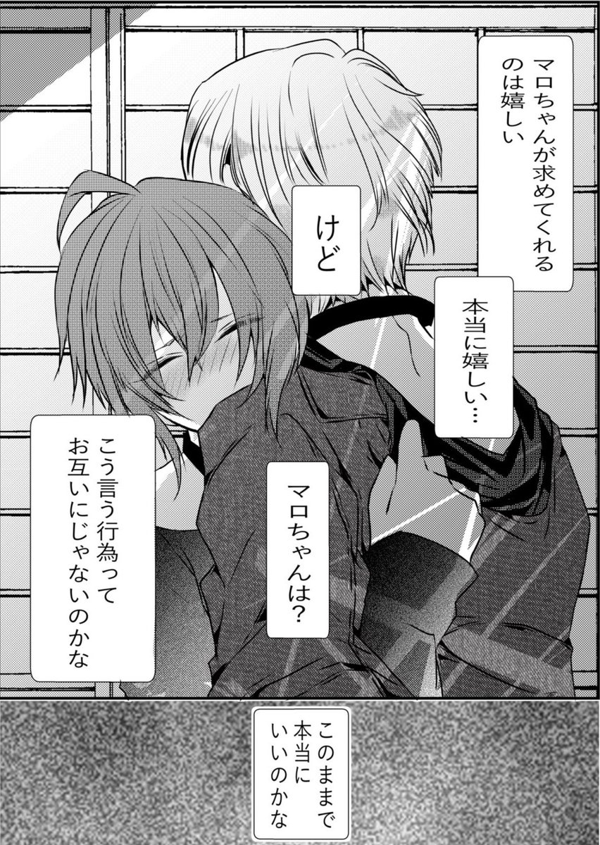 #創作百合
#v系女子とバンドマン
【蜜月編】
旅行編 後編完結
2/2
次回は「可愛いくなりたい」
莉愛斗の誕生日後の話しになります☺️💕 