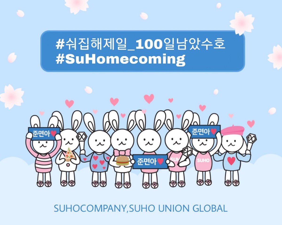 EXOLution1485's tweet photo. 100 more days to go and Leadernim will officially be discharge from the military🥺❤️ here’s the special hashtag to be used later at 12:00am kst 🐰

#️⃣숴집해제일_100일남았수호
#️⃣SuHomecoming

#SUHO 
@weareoneEXO #EXO #엑소 https://t.co/xBPsYAp6OS