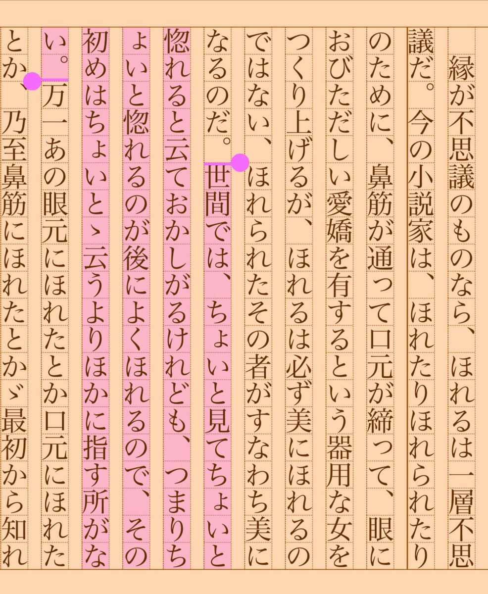 asakatsu_shosha's tweet photo. 『油地獄』斎藤緑雨
#朝活書写 No.756
2021.11.05
https://t.co/Q2qZ9J7SCS https://t.co/cZVESMC9gi