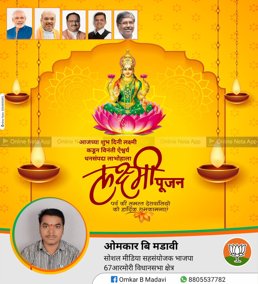 OmprakashM_'s tweet photo. https://t.co/xe9DOC7tUj