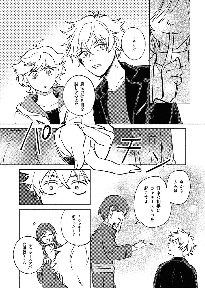ページサンプル① 