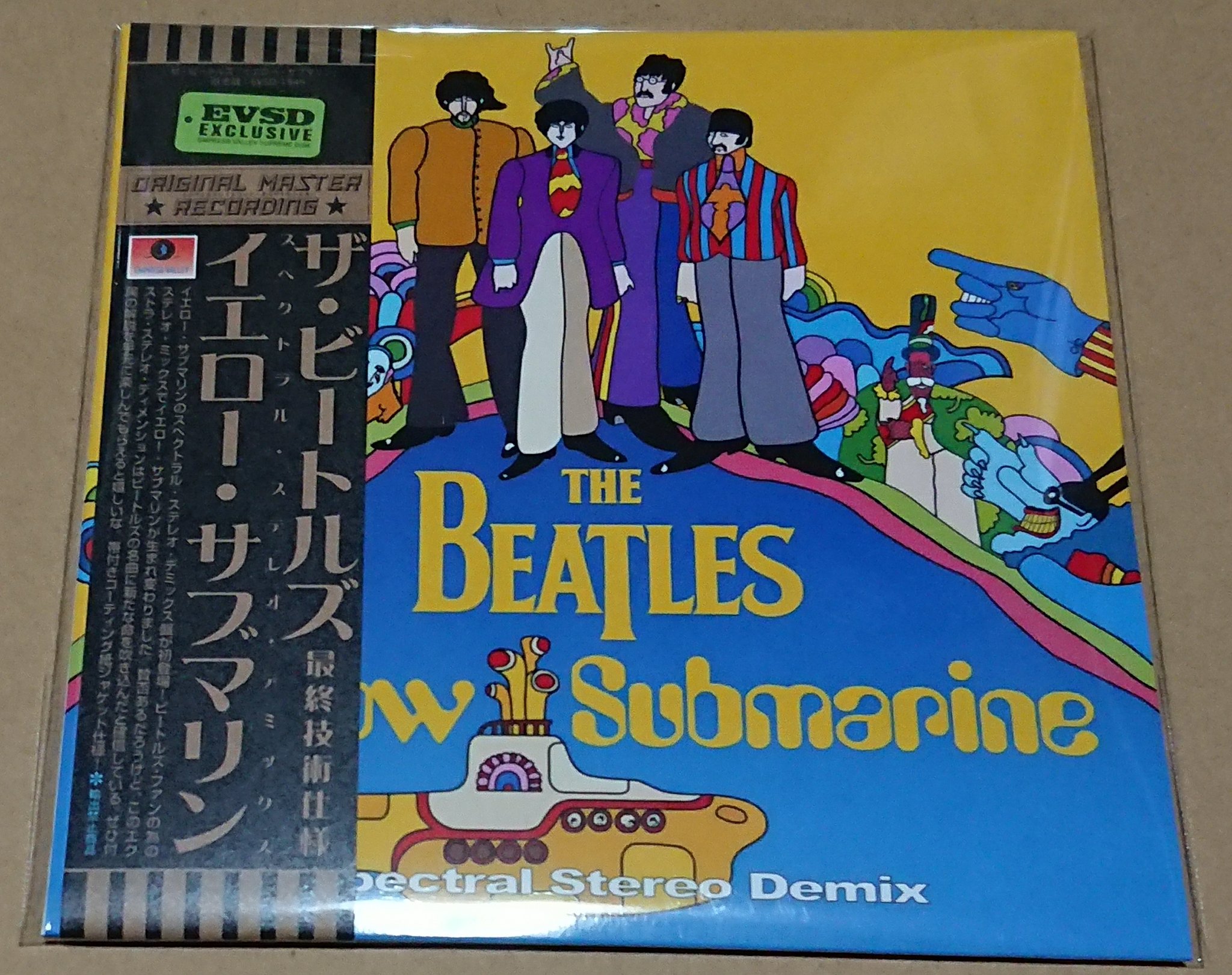 ザ ビートルズ Yellow Submarine のボール４個です Esupport Vn