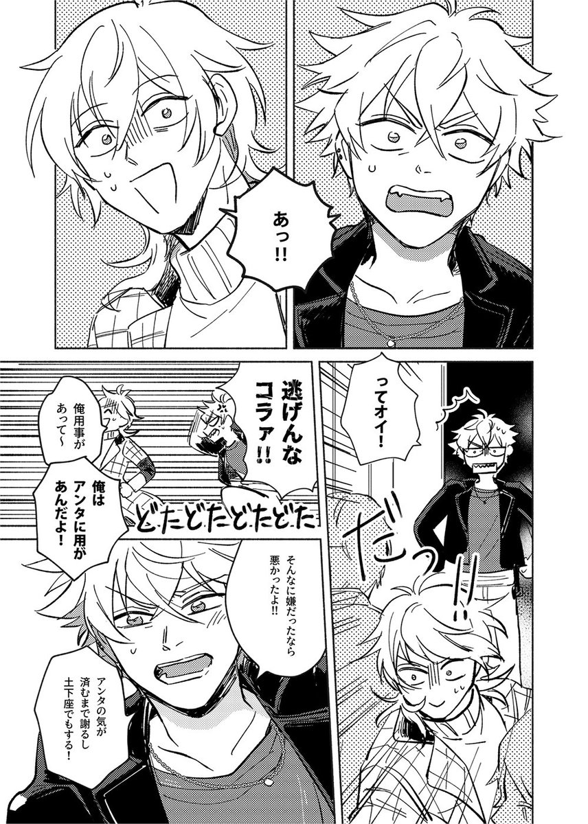 ページサンプル② 