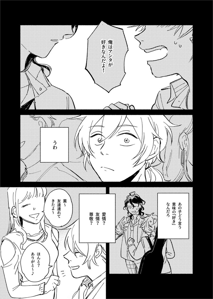 ページサンプル② 