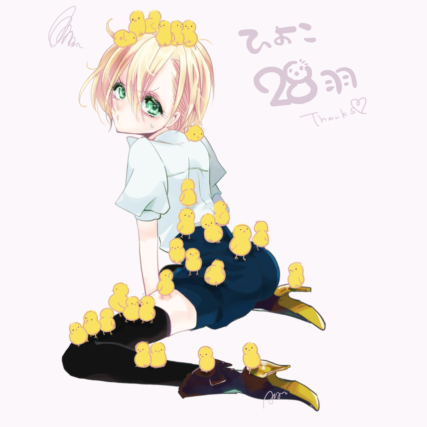 #いいおしりの日 