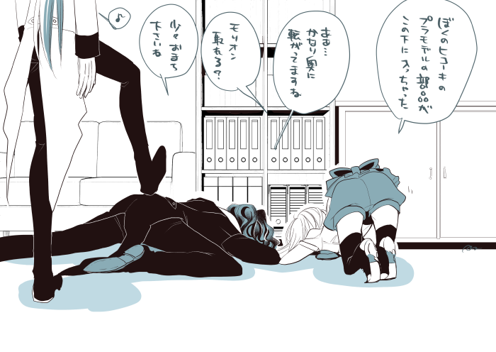 #いいおしりの日 