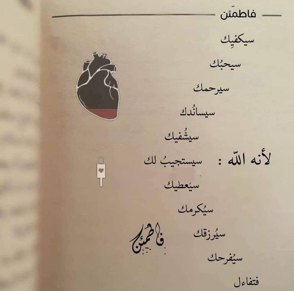 لأنه الله