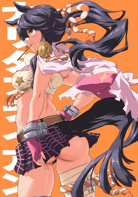 #いいおしりの日 は今日だったのか。再録 