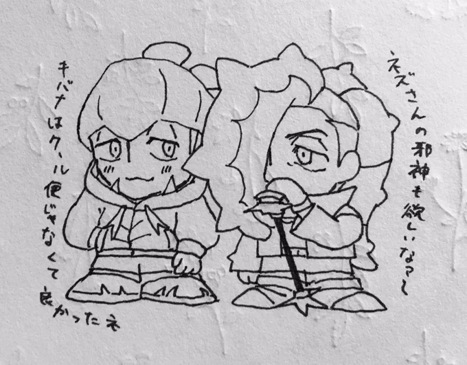 えんまさんが描いてくださった指人形nzさんめっちゃかわいいの…😭❤️‍🔥 