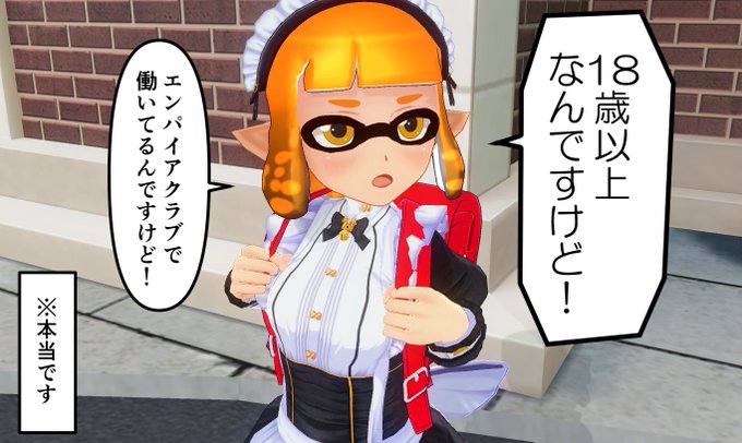 >未成年を想起させてしまう要素を含む内容のMOD、非公式ツールの提供、そちらを用いての撮影を行った画像や動画等をSNS等へ公開する事を禁止させて頂きます。 