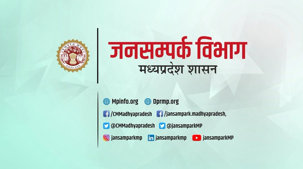 JansamparkMP's tweet photo. मध्यप्रदेश में पेट्रोल-डीजल के दामों में कमी

मध्यप्रदेश में अब पेट्रोल की प्रति लीटर कीमत लगभग 107 रूपये तथा डीजल की कीमत लगभग 91 रूपये प्रति लीटर हो जायेगी। पेट्रोल की कीमत में 12 रूपये तथा डीजल की कीमत में 17 रूपये की कमी होगी। 

#JansamparkMP https://t.co/bVuDoh8AEv