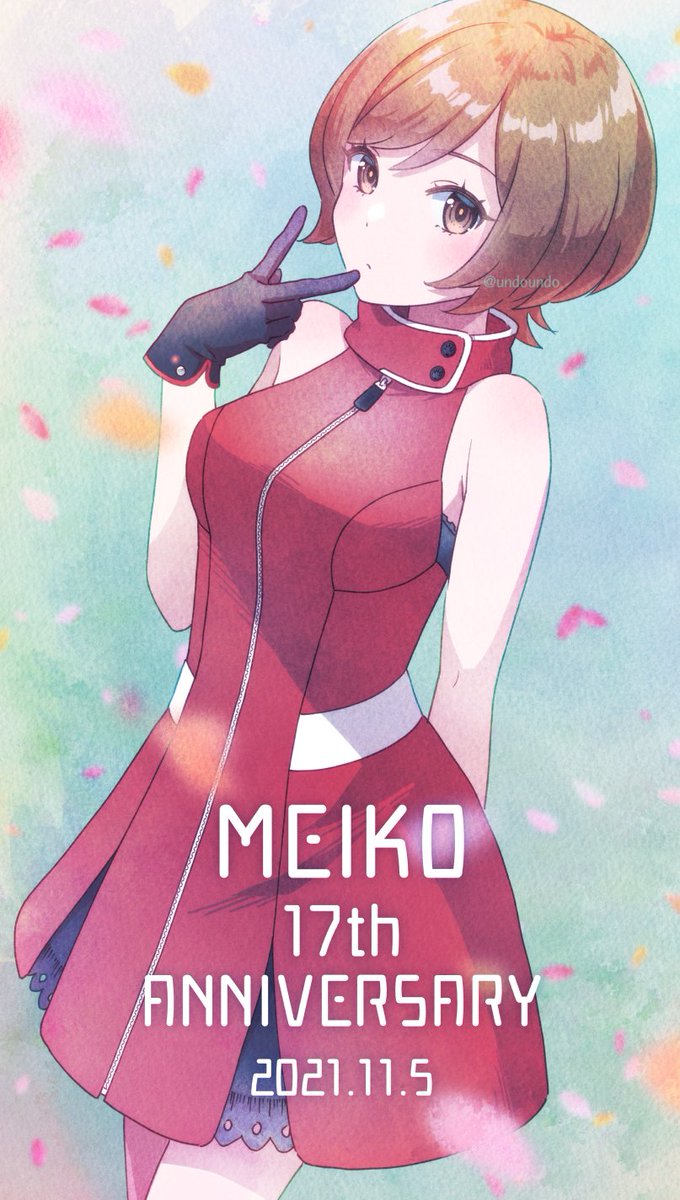 メイコ(VOCALOID) 「MEIKOさん17周年!おめでとうございます!!
#MEIKO生誕祭2021 
」|桐田アサミのイラスト