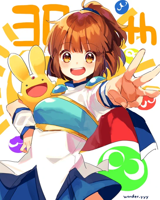 30周年おめでとうございます🎂 