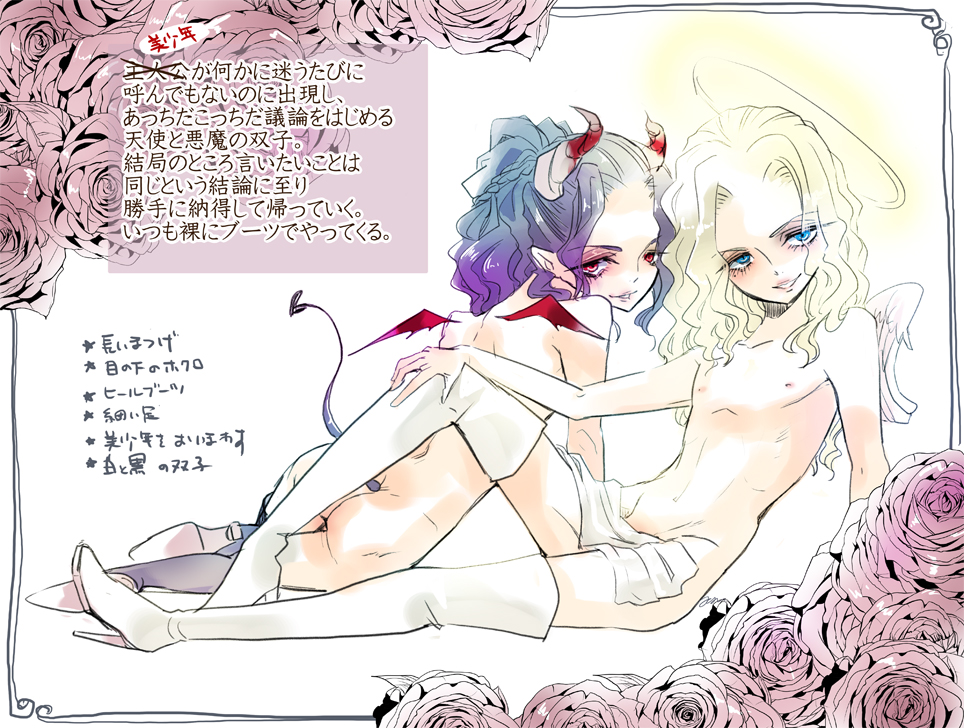#いいおしりの日 