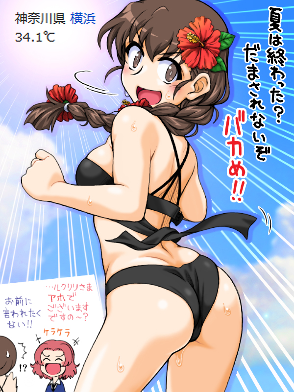 昨年描いたのおしりを振り返り
 #いいおしりの日 