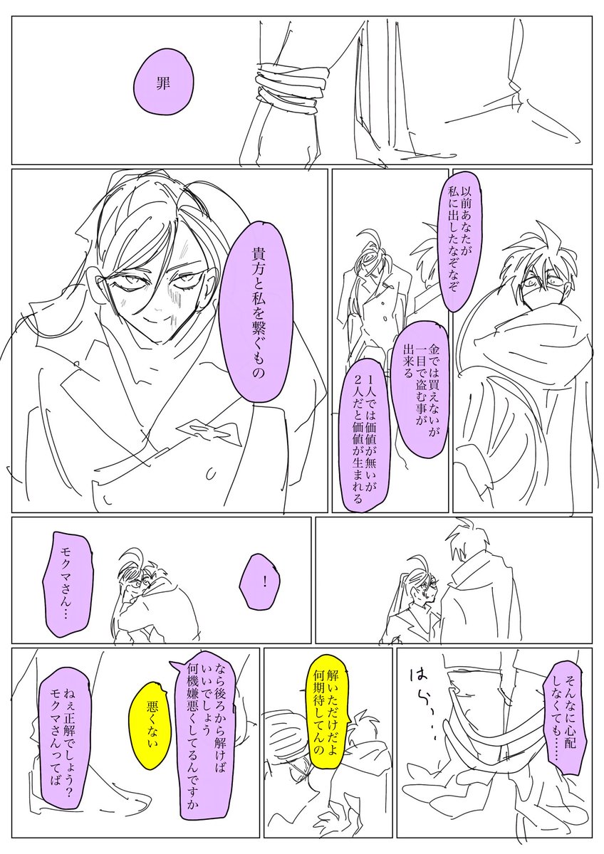 なぞなぞの元ネタはリドラ~さんから 