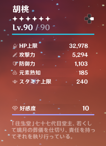 doboru811's tweet photo. 攻 撃 力 5 2 9 4 https://t.co/rmbVNELyrn