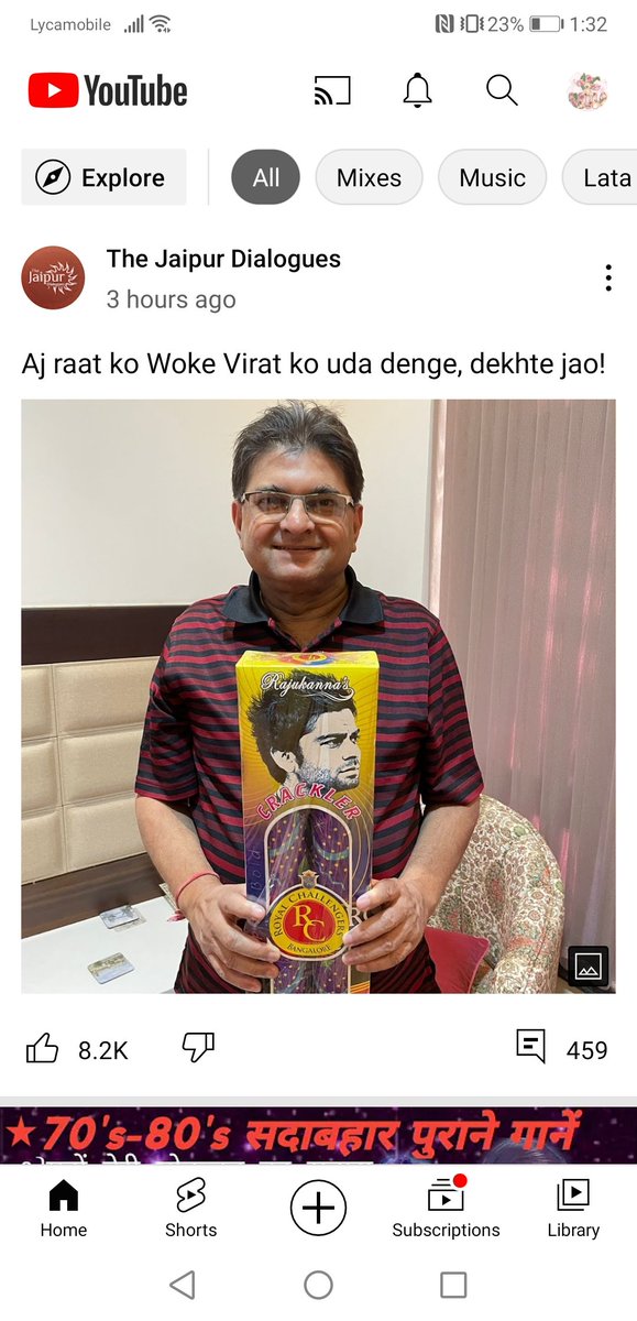 Nitin Shukla Fan tweet media