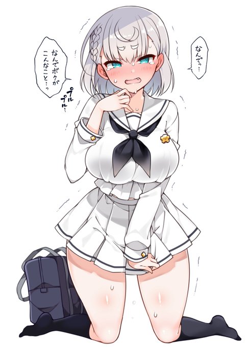 定期的にひどい目にあうメスガキ #ダヴィ・アートマン 