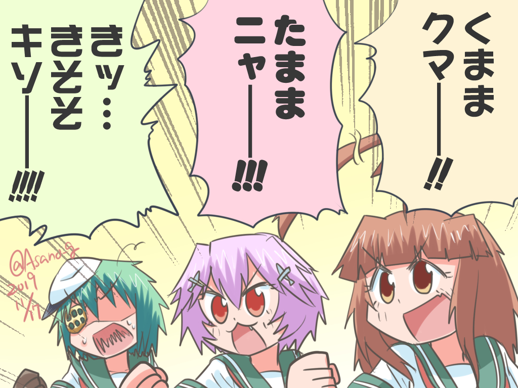#いい推しの日 
推せる推せる 