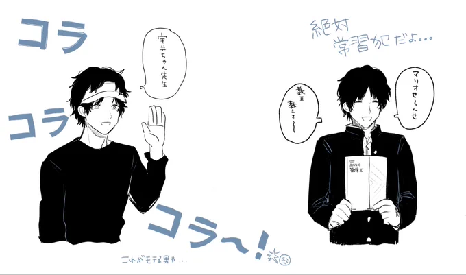 ⚠️ワ本誌 