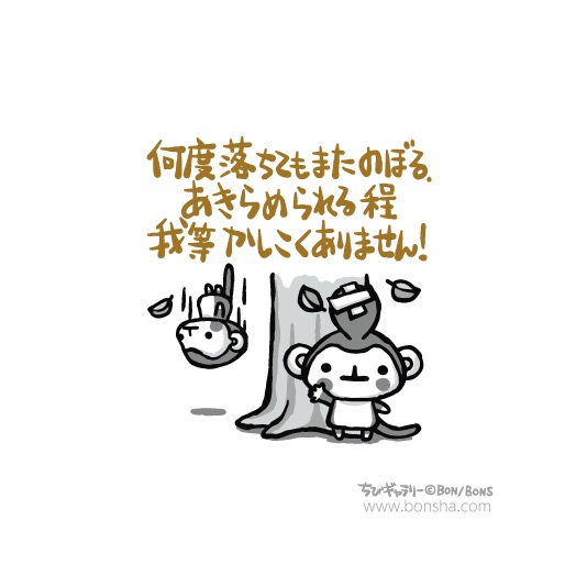 Popular Tweets Of ボン社 8 Whotwi Graphical Twitter Analysis Popular Tweets Of ボン社 8 Whotwi Graphical Twitter Analysis