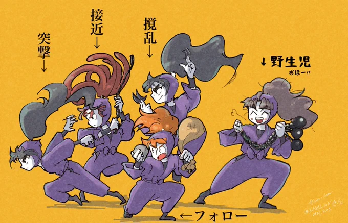#いい推しの日 
五年生!五年生!! 