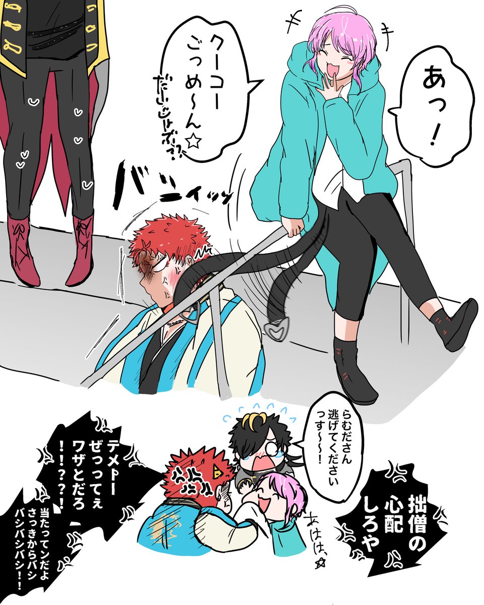 わざとじゃないよっ⭐️😄🍭 