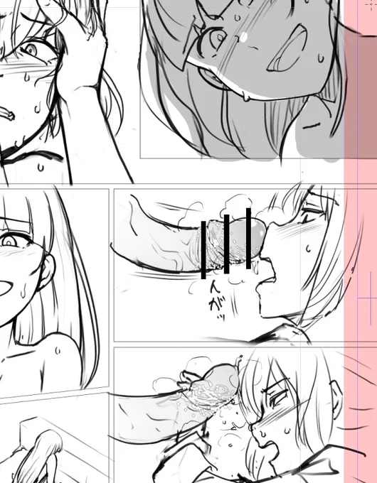 描くー! 