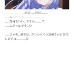 耳かきASMRで？途中で美少女からサンシャイン池崎に変わった結果!