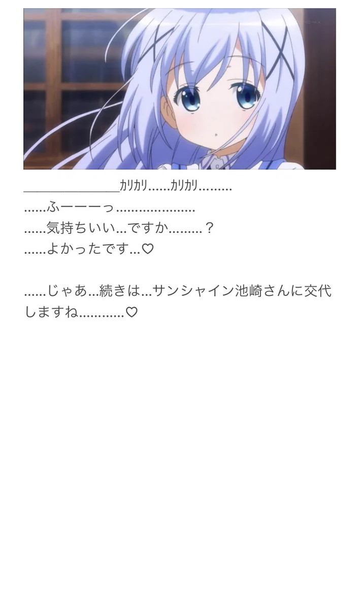 耳かきASMRで？途中で美少女からサンシャイン池崎に変わった結果www