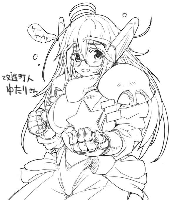 息抜きゆたりさん(ちょっと修正) 