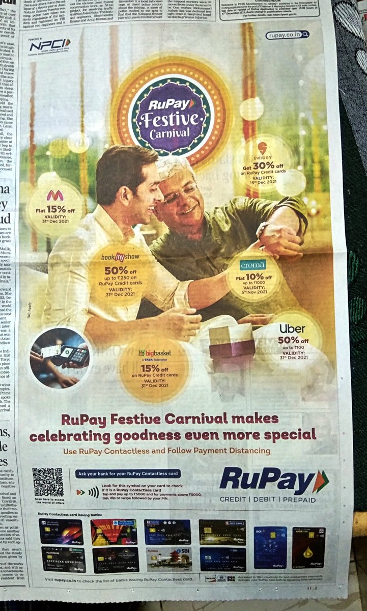 prashantjm786's tweet photo. @RuPay_npci
🎊 Diwali bonus with Online Shopping 🛒 and Easy payment option.
#MyFavAdInTOI
@TimesResponse
@timesofindia https://t.co/UOAUJ8dAca