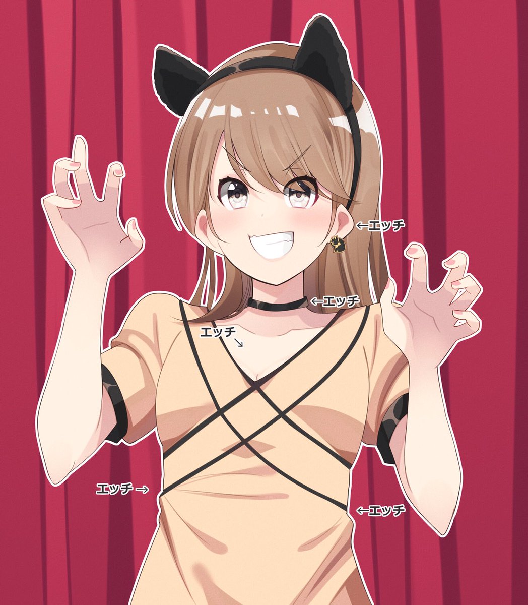 「ハロウィンうっちー🥺✨

かわゆ🥺♡♡

#内田彩 」|う・ω・る@プロセカ沼✨のイラスト