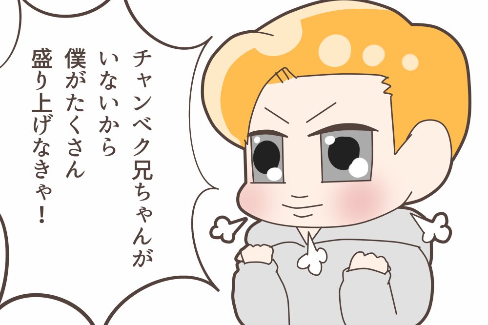 みんな忙しすぎて全員集まって何かするの無理だと思うけどこの摩訶不思議凸凹メンバーでVLIVEしてほしい

#Xiumin:僕が最年長だから頑張らなきゃ

#Kai:ChanBaek兄ちゃんがいないから僕が盛り上げなきゃ

#Sehun:3人の保護者として頑張ります☆

#Kyungsoo:静かなメンバーだ(歓喜) 