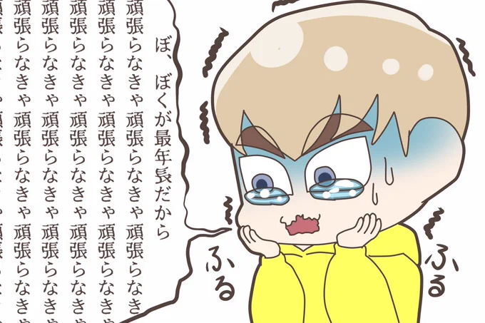 みんな忙しすぎて全員集まって何かするの無理だと思うけどこの摩訶不思議凸凹メンバーでVLIVEしてほしい

#Xiumin:僕が最年長だから頑張らなきゃ

#Kai:ChanBaek兄ちゃんがいないから僕が盛り上げなきゃ

#Sehun:3人の保護者として頑張ります☆

#Kyungsoo:静かなメンバーだ(歓喜) 