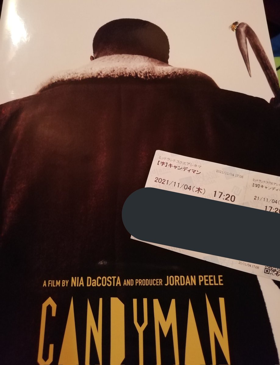 キャンディマン 感想 考察 最新情報まとめ みんなの評価 レビューが見れる ナウティスモーション