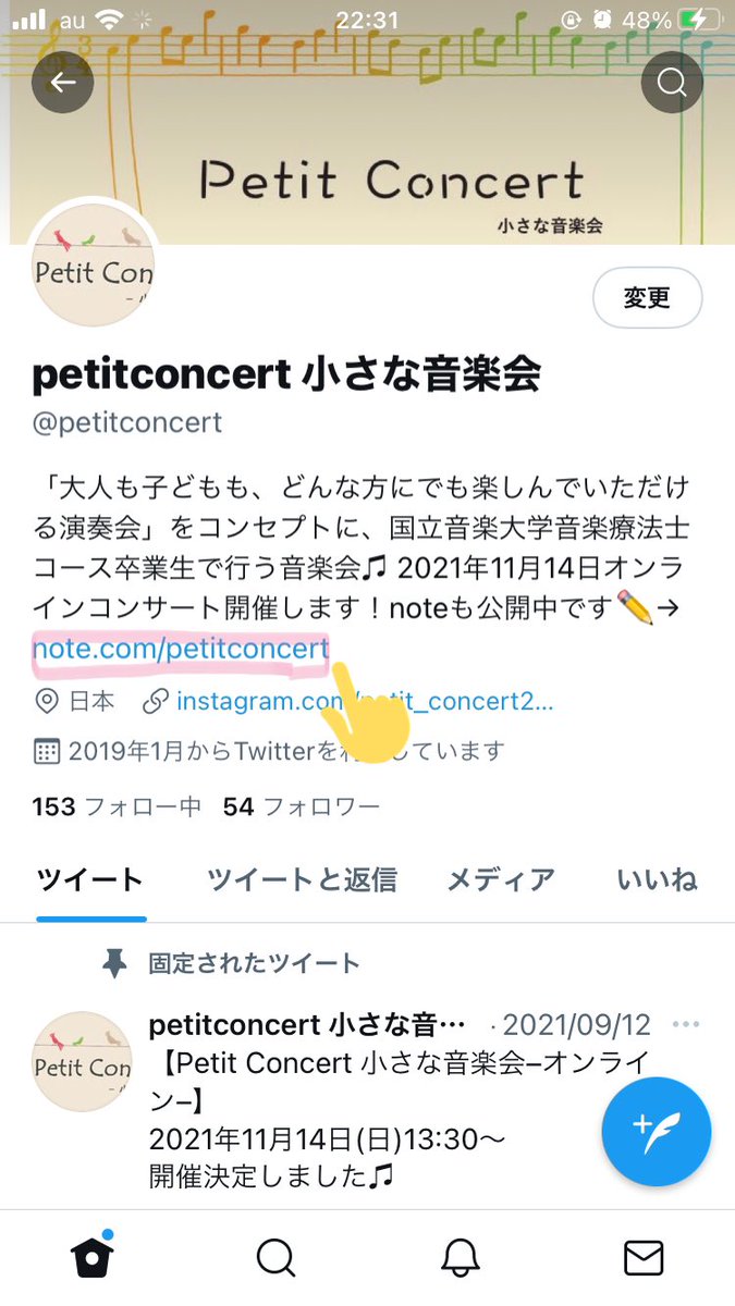 petitconcert's tweet photo. こんばんは。オンラインコンサートまで10日となりました！今日はチケット購入方法についてご紹介します🎫

①まずは、本アカウントのプロフィールに記載してあるnote URLをタップ👆 https://t.co/3gUzfDMdp5