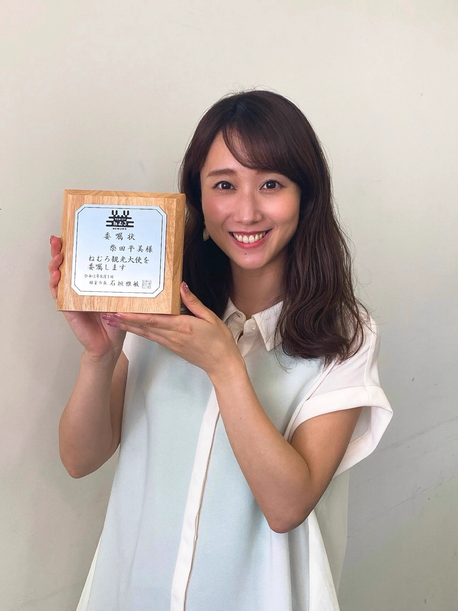公の場での発言・インタビュー報道記録